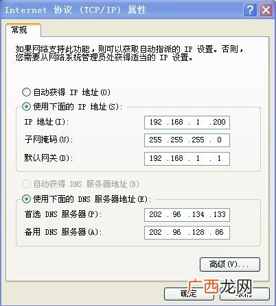 电信dns的服务器地址是多少,上海电信dns服务器地址是什么？