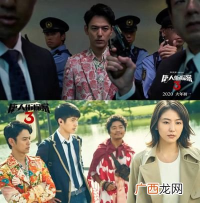 《唐人街探案》三什么时候上映,唐人街探案三是哪年出的？