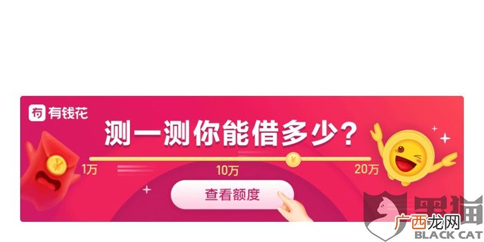 黑猫投诉有用吗,黑猫投诉完全没用怎么办?