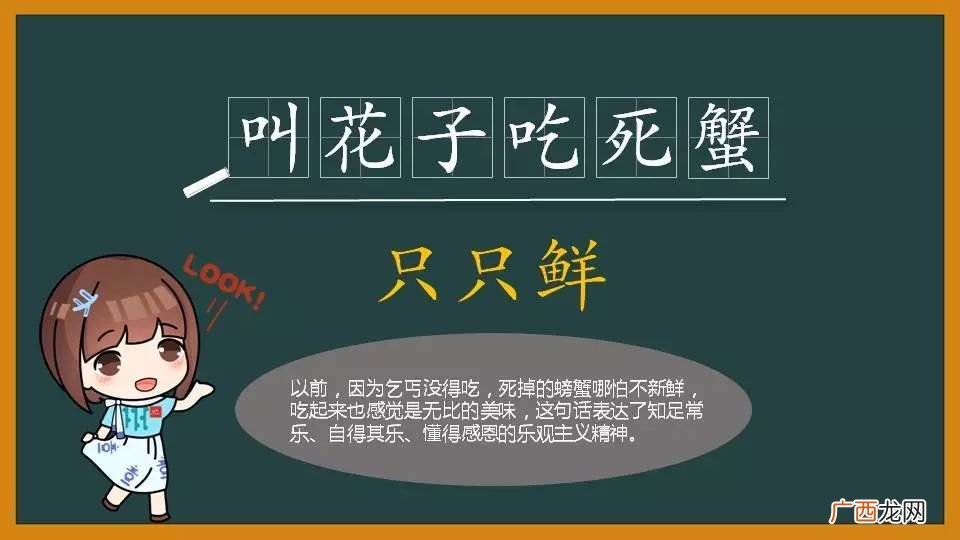 有去无回歇后语前半句,肉包子打狗的歇后语是什么？