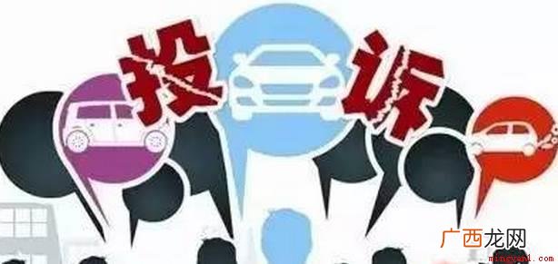 劳动者需要向劳动监察投诉的,可以拨打全国统一的劳动保障热线1