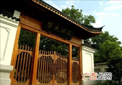 复旦大学历史学在哪个校区,复旦大学有外交学院吗？