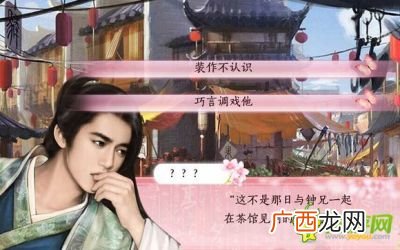 好色千金结局,好色千金里最后钟无寐死了么？