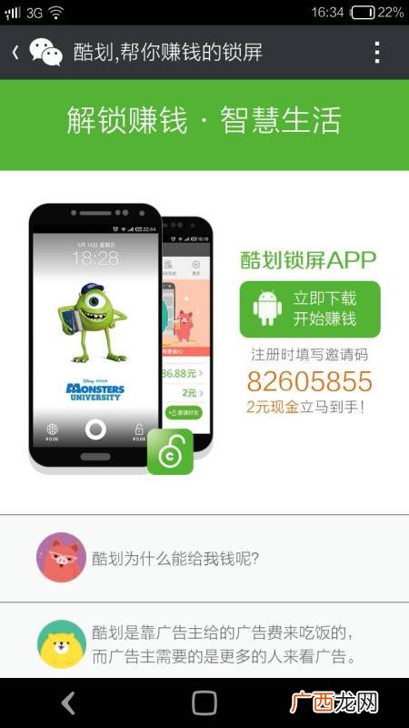 手机怎么赚钱,用手机怎么赚钱靠谱的？