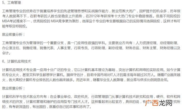 汉语国际教育什么意思是什么,汉语国际教育是属于什么专业类别？