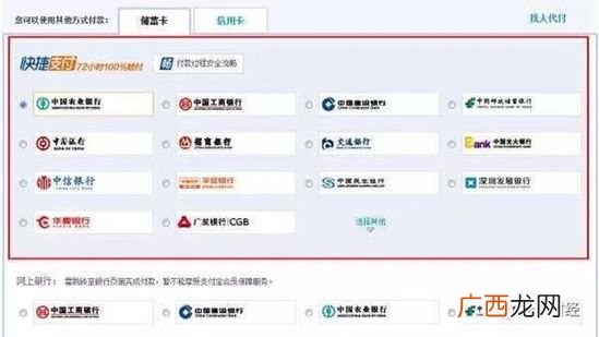 支付宝备付金是什么意思,企业支付宝备付金账户怎么开通？