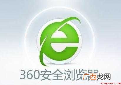 360浏览器很卡怎么办