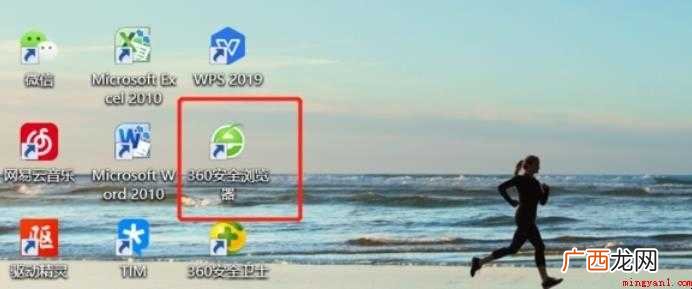 360浏览器很卡怎么办