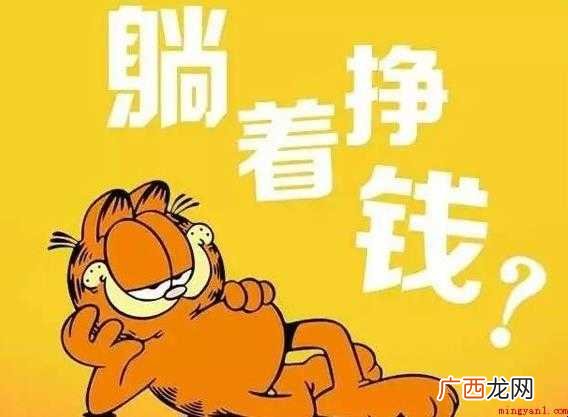 如何赚钱速度最快