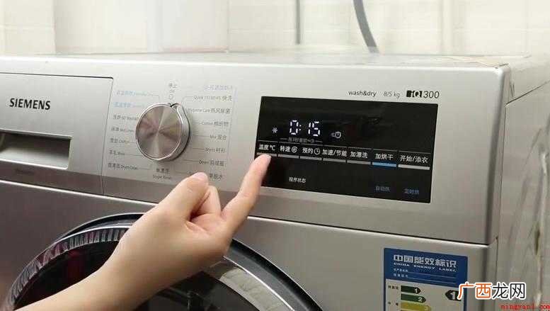 海尔洗衣机怎么使用