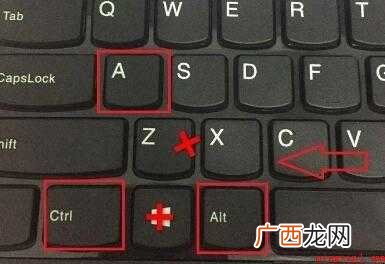 电脑截屏怎样调出图片