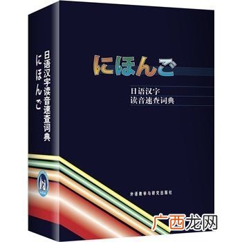 灼怎么读,火字旁字都念什么？