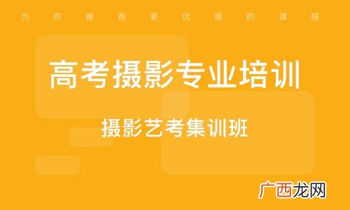 高考摄影专业,摄影艺考主要考哪些内容？