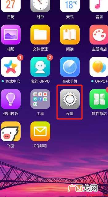 怎样取消呼叫转移的方法 怎样取消呼叫转移