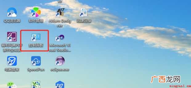 win10怎样修改电脑用户名