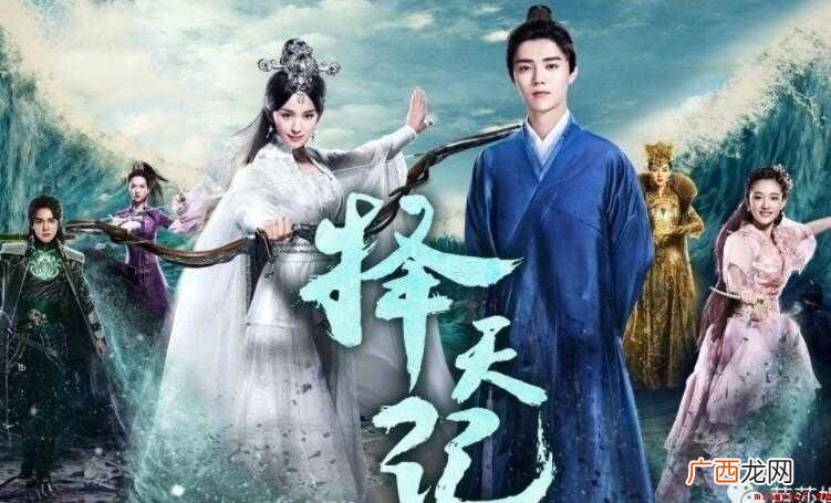 清《择天记》的主题曲叫什么名字 《择天记》的主题曲叫什么名字