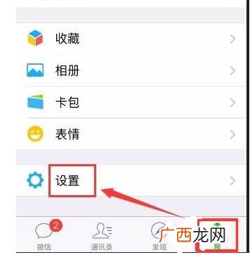 苹果手机微信文件夹在哪里,苹果6怎么找微信文件夹？
