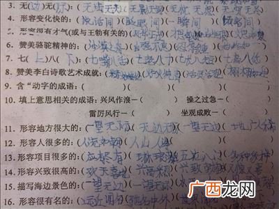 方子开头的4字成语,四字成语什么方什么针？