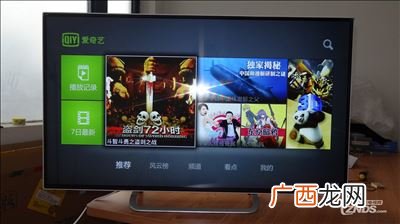 创维酷开电视酷开是什么意思,酷开电视是创维品牌吗？