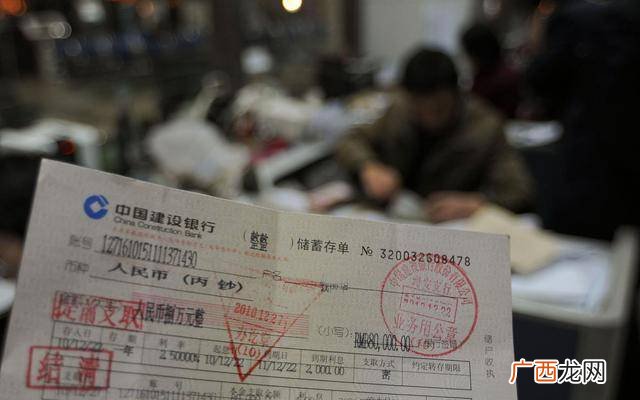 定期存款和活期存款的区别,储蓄卡和活期存款有区别吗？