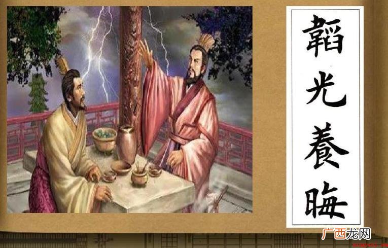 审时度势怎么造句 网民们一起来了解一下 韬光养晦怎么造句