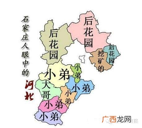 河北省会曾经有哪些,河北省历届省会？