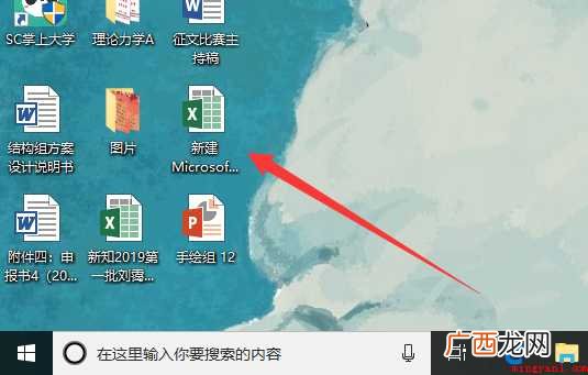 excel如何进行字母大小写之间的转换