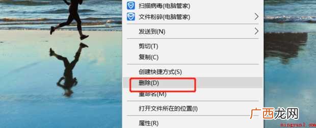 word安全模式如何解除