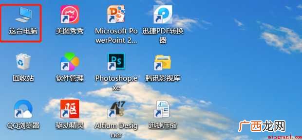 word安全模式如何解除