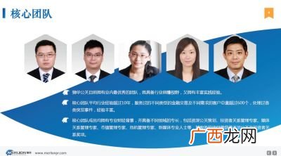 公关是什么职业,公关是个什么人？