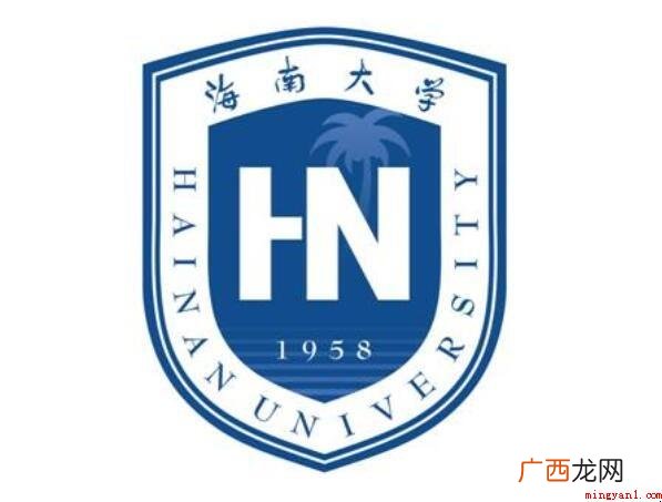 海南大学的介绍是什么? 海南大学的简介是什么