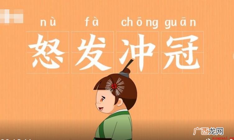 大发雷霆的造句有什么? 怒发冲冠的造句有哪些