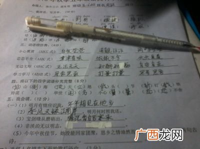 带紫的四字词语,什么紫色词语?