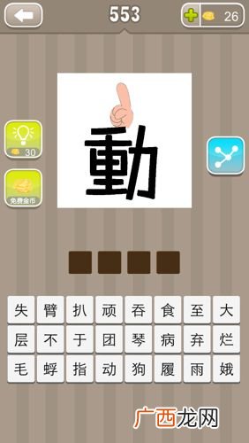让成语有哪些成语有哪些,形容让人摸不着头脑说不出其中的奥妙的成语有哪些？