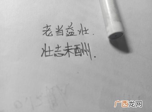 如烟如雾类似带两个如的四字词语,描写瀑布壮观景色的词语?