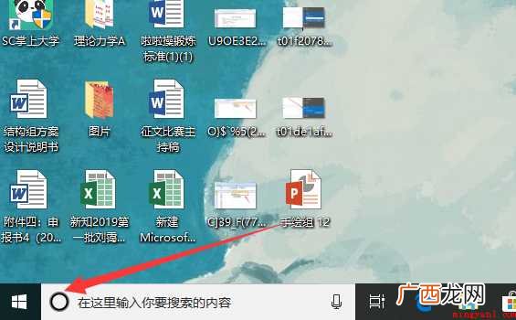 笔记本电脑如何连接无线网络