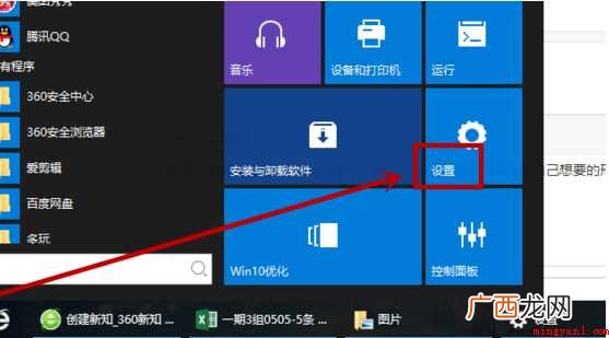 笔记本电脑如何连接无线网络