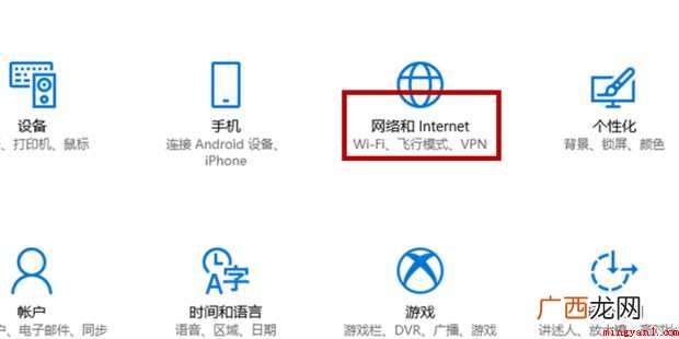 笔记本电脑如何连接无线网络