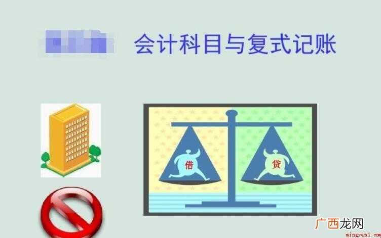 复式记账法的作用有哪些