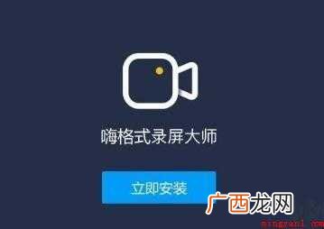 安卓手机如何录屏