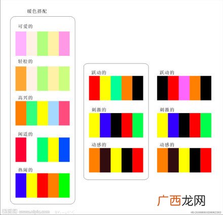 绿色和什么颜色搭配,绿色配什么色最高级？