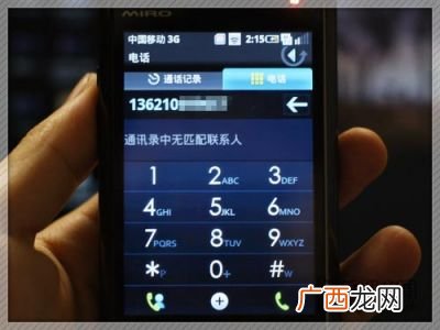 打电话怎么视频通话,怎么开视频通话？