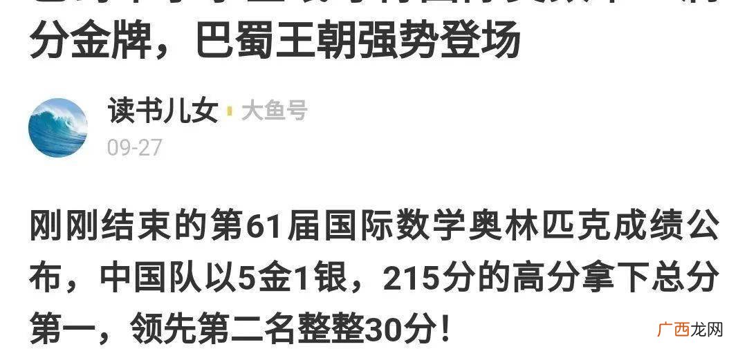 奥数和数学有什么区别和联系,奥数与数学有什么区别？