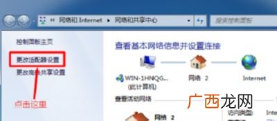 什么是移动IP,移动4G网络IP是公网IP吗?和私网IP有何区别？