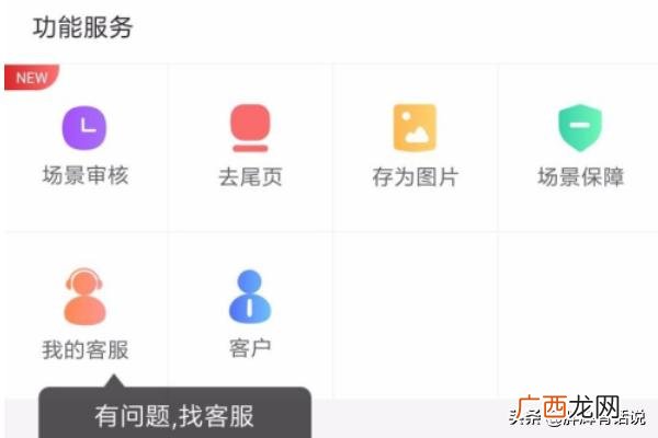 易企秀可以在电脑上编辑吗,易企秀怎么用，易企秀使用教程？