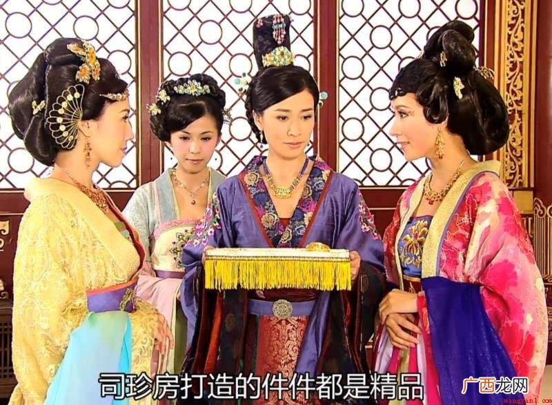 《宫心计》结局是什么