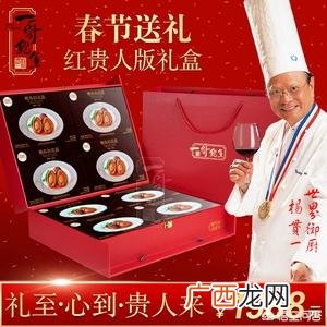 海鲜礼盒一般都有什么,过年大家都买什么海鲜礼盒送礼?