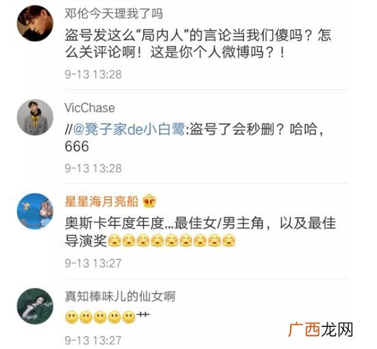 粉丝买通告是什么意思,娱乐圈里的“通告”是什么意思？