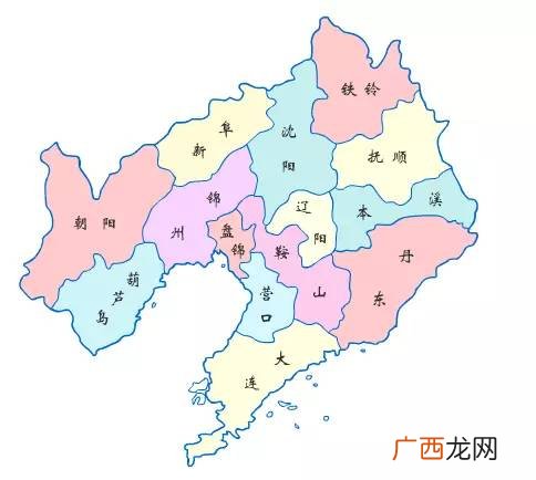 谁知道辽宁省的各市区号,辽宁省都有哪些市？