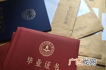 函授跟业余哪个含金量高,函授和业余文凭哪个好？